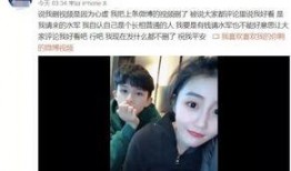朱清哥前女友爆料视频,揭秘背后惊人真相