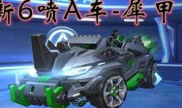 飞车最新爆料消息12月,揭秘最新爆料与期待亮点