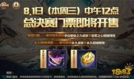 李白新皮肤爆料最新版,梦幻仙境，诗意翩跹