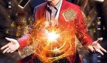 寻人大师1在线观看,揭秘神秘失踪案，探寻人性与真相的较量