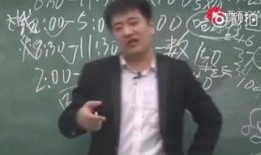 张雪峰最近爆料新闻视频,揭秘教育行业内幕，视频内容引发热议