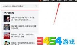 今日头条如何操作爆料,轻松掌握信息爆料技巧