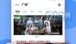 最新黑网爆料视频在线看,在线观看惊悚视频事件全解析