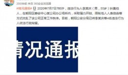 官方爆料口播视频大全,揭秘幕后真相与精彩瞬间