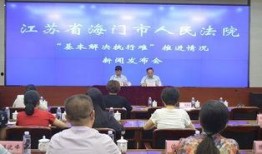 海门爆料新闻,聚焦热点事件，揭秘背后真相