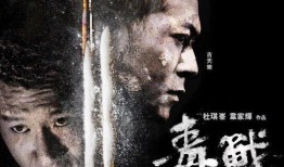 大毒枭电影在线观看,在线观影，揭秘毒品世界的黑暗面