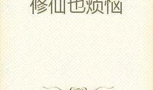 瓜姐吃瓜小说免费阅读,揭秘娱乐圈幕后真相，免费阅读带你领略娱乐风云