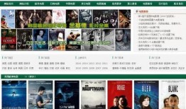 理论电影网站在线观看,理论电影网站在线观影指南