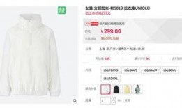 2015优衣库最新爆料,揭秘时尚巨头背后的秘密与趋势