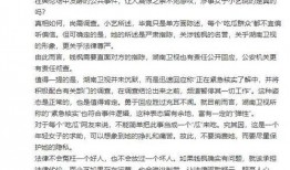 艺兴最新爆料事件视频播放,揭秘事件背后真相