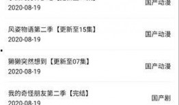 最酷的爆料视频下载网,独家资源一网打尽！