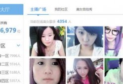 武汉爆料主播事件视频,真相与争议的漩涡