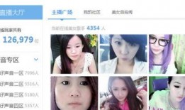 武汉爆料主播事件视频,真相与争议的漩涡