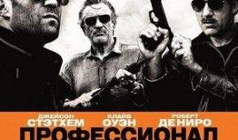 杀手精英电影在线观看,在线观影，揭秘暗影世界