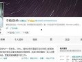 新闻爆料魅族科技副总裁,揭秘行业新动向与未来战略布局”