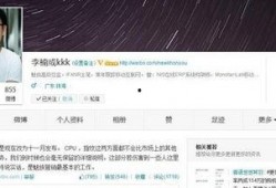 新闻爆料魅族科技副总裁,揭秘行业新动向与未来战略布局”