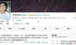 新闻爆料魅族科技副总裁,揭秘行业新动向与未来战略布局”