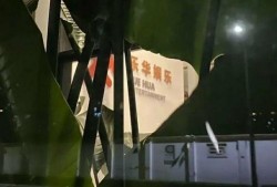 爆料乐华娱乐大门,独家爆料背后的真相与内幕