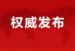 无锡教师爆料视频最新消息,揭露教育行业乱象