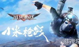 吃鸡重磅爆料视频下载,重磅爆料视频深度解析