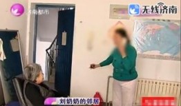 刘奶奶邻居爆料视频,揭秘社区里的惊人真相