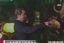 台湾明星死亡爆料新闻事件,独家爆料事件回顾