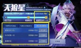 王者可儿爆料视频大全,揭秘游戏幕后故事