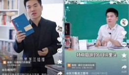 老罗直播间爆料董宇辉视频,董宇辉视频背后的故事