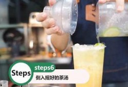 爆料水果茶做法视频播放,轻松学会在家自制美味饮品