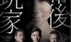 幕后玩家粤语在线观看,揭秘网络世界的权力游戏与人性较量