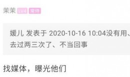 即墨网友爆料最新,惊现神秘事件，真相令人震惊！