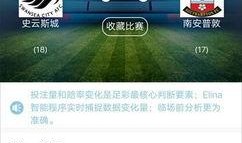 黑天鹅前瞻爆料视频,前瞻爆料视频深度解析