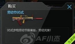 cf今年最新活动爆料,揭秘最新活动爆料亮点