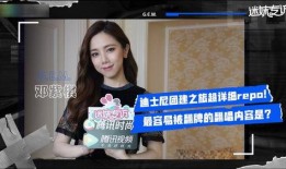 王小敢爆料视频