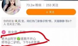 网红事件爆料最新情况,真相大白，反转再反转