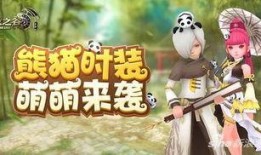 龙之谷手游最新时装爆料,炫酷造型引期待！