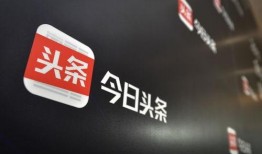 网友爆料今日头条刷车,揭秘背后真相与影响