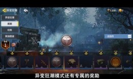 使命召唤体验服最新爆料,揭秘未来战场新篇章