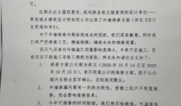 即墨网友爆料最新,惊现神秘事件，真相令人震惊！