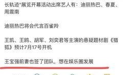 娱乐圈爆料日签,揭秘明星幕后故事