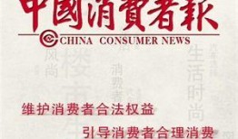 中国网热点爆料新闻最新,聚焦社会热点事件，揭秘背后真相