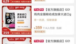 最新猫粮爆料,品质升级，营养革命！