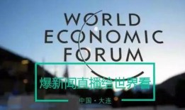 大连怎么爆料新闻,见证城市变迁，共筑美好未来