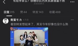 韩娱爆料瓜最新知乎,揭秘娱乐圈最新热点事件！”