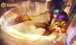 王者荣耀最新爆料 韩信