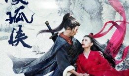 大漠孤侠手机在线观看,手机在线，尽享侠影传奇