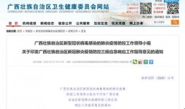 贵港最新爆料消息视频,视频揭秘惊人内幕，真相令人震惊！