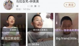 小刚学长爆料被骗视频