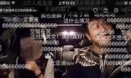 空姐直播爆料视频大全集,真实职场背后的故事大全集