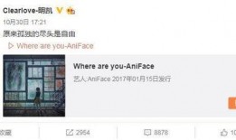 廖玮琪最新爆料微博号,揭秘娱乐圈最新热点事件！”